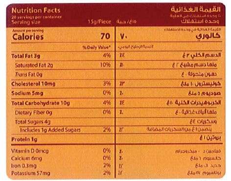 HB Halwani Bros Mini Maamoul Cookies, 100% All Natural Date Filled Shortbread Cookies, Finger Shaped, 20 Individually Wrapped Cookies (Pack of 4)