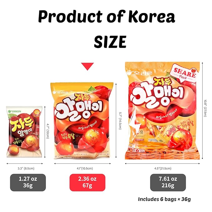 COELO Peelable Lychee Gummy 67g x 3Pack (Total 7.09oz) | 4D Tropical Peeling Candy Filled Rich Fruits Flavored Jelly | Soft Filling, Fun Chewy Shareable Treats | Party School Office Snack 리찌젤리 K-Food