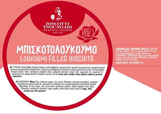Biscotti Tsoungari –Greek Loukoumi Biscuit- Cookies – Traditional Biscuit Loukoumi Dessert, 200g (7.05 oz) Loukoumi filled Biscuits (Biskotoloukoumo)