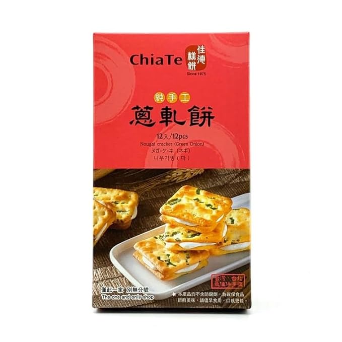 ChiaTe Nougat Cracker Green Onion Cookies, Nougat Sandwich Biscuits, Crispy Onion Biscuits Combined with Soft and Chewy Nougat, Taiwanese Specialty Snacks, Handmade Asian Dessert Snacks (12pcs/180g, Imported from Taiwan)