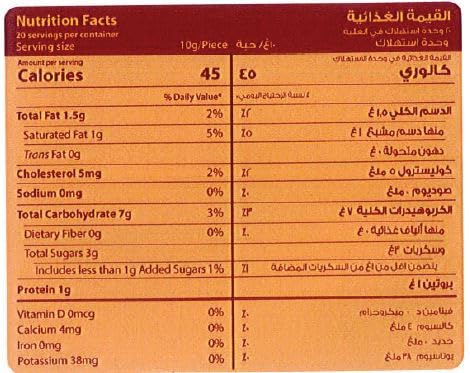 HB Halwani Bros Mini Maamoul Cookies, Assorted Date Filled Round Shortbread Cookies, 100% All Natural, No Additives, No Preservatives, 20 Individually Wrapped Cookies (Pack of 4)