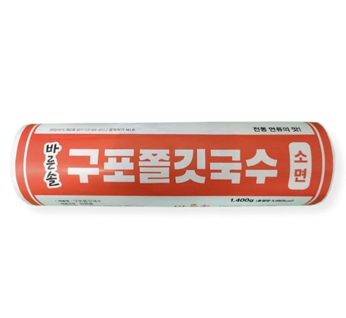 Premium Korean Dried Somen Noodle 700g (Pack of 3)
