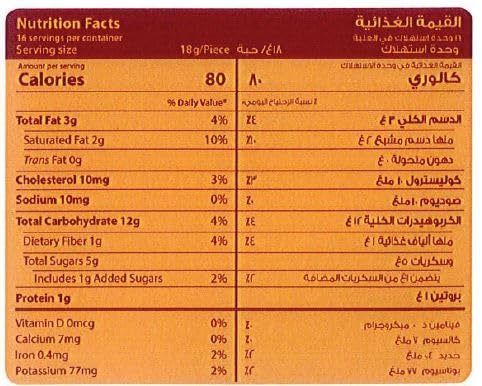 HB Halwani Bros Cookies, 100% All-Natural Medium Mamoul Date Filled Shortbread Biscuits, Slightly Sweet, No Preservatives, No Additives, 16ct. 10.15oz