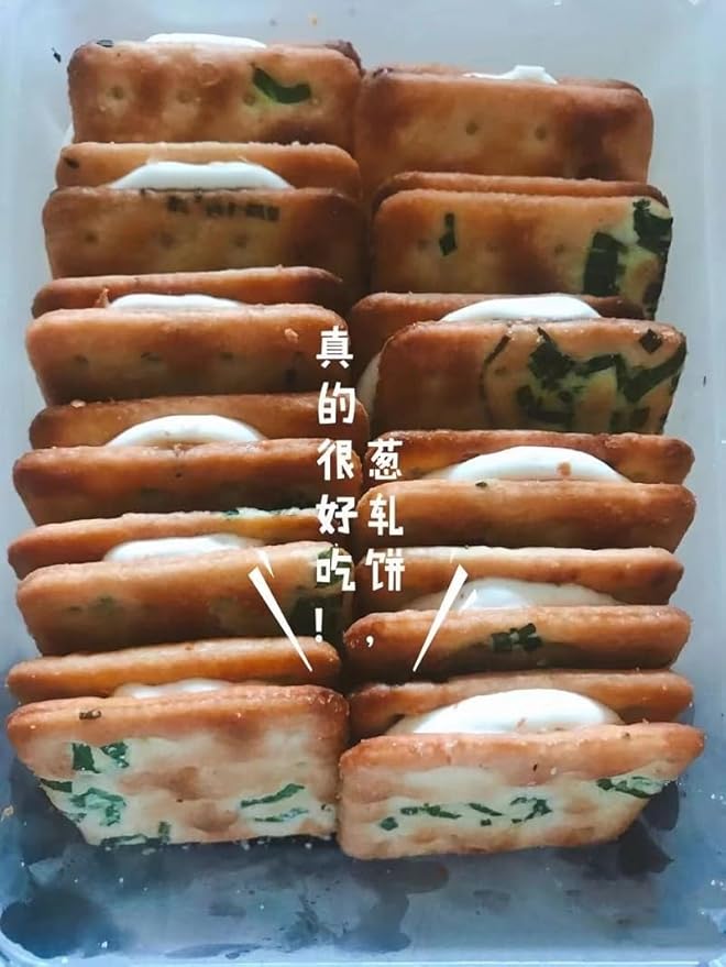 ChiaTe Nougat Cracker Green Onion Cookies, Nougat Sandwich Biscuits, Crispy Onion Biscuits Combined with Soft and Chewy Nougat, Taiwanese Specialty Snacks, Handmade Asian Dessert Snacks (12pcs/180g, Imported from Taiwan)
