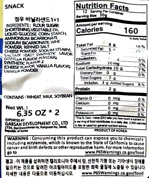 Korean Food CW Vanilla Sandwich Cookies, Sweet Vanilla Cream Biscuits, 1+1 Family Pack (6 Packs x 2, 12 Packs Total, 360g / 12.7 oz Total), Crispy Korean Snack