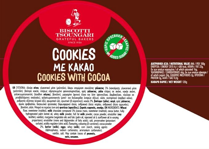 Biscotti Tsoungari – Sugar-Free Cocoa Cookies 120g (10.58 oz) – Healthy Biscuits without Added Sugar