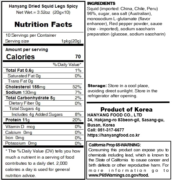 Sookwang K-Food Dried Squid Legs Only Legs Hot Flavor Snack Sweet and Savory Seasoned (0.7oz X 10 Packs) Chewy Calamari Korean Snack