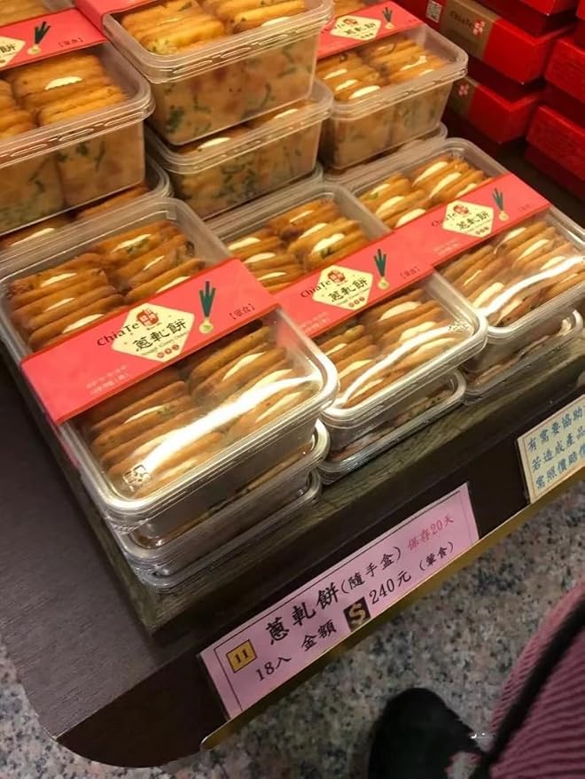 ChiaTe Nougat Cracker Green Onion Cookies, Nougat Sandwich Biscuits, Crispy Onion Biscuits Combined with Soft and Chewy Nougat, Taiwanese Specialty Snacks, Handmade Asian Dessert Snacks (12pcs/180g, Imported from Taiwan)