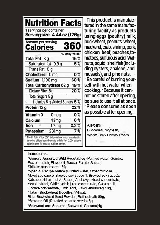Korean Food Buckwheat Soba-Style Noodles with Perilla Oil & Gondre – Authentic Korean Herb Flavor, Nutty & Earthy Taste, 1 Serving (4.44oz, 126g)