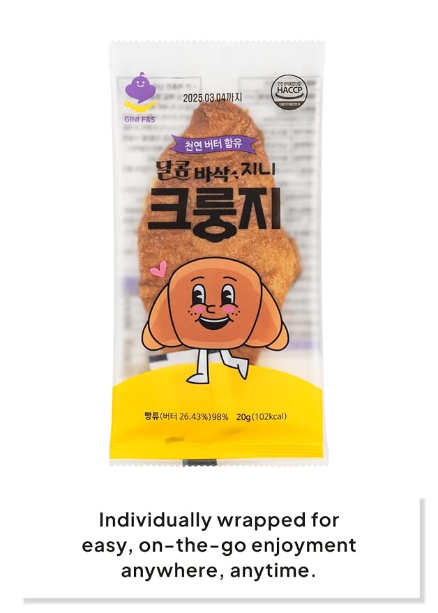 Korean Food Flat Croissant Snack, Crispy & Buttery Dessert Bites, Only 102 Calories, Holiday Party Treats & Shareable Snacks, Individually Wrapped, Pack of 10 (20g Each) Gini Crungzee, TikTok Viral Snack, 크룽지