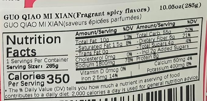 SIJIYUNLI - GUO QIAO MI XIAN - Vegetarian lovers' welfare, pure vegetable ingredients, delicious without meat, 0 fat rice noodles are more healthy, pasta substitutes, fast cooking (285g/10.05oz, Fragrant spicy flavors)