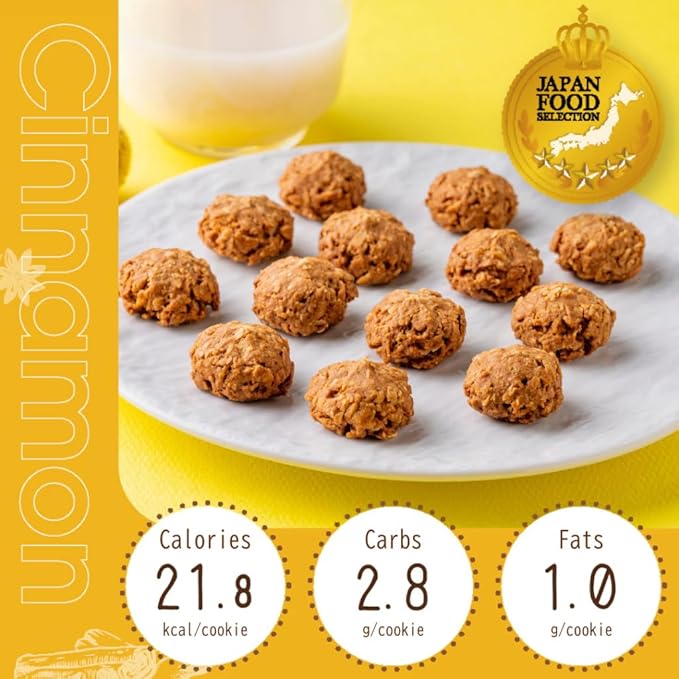 ［AMAGURA］Japanese Amazake Oatmeal Cookies 7oz | Japanese superfood, Natural Healthy Cookies, Probiotics, Gut Health, Gluten Free, Sugar Free, alcohol free,diet cookie,cinnamon,Rich Nutrients and Fiber (1, Cinnamon)