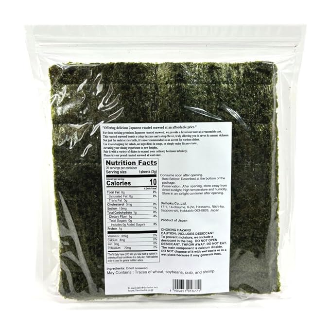 Yakinori Japan Roasted Seaweed 20 sheets (2.1oz/60g) nori ramen rice balls