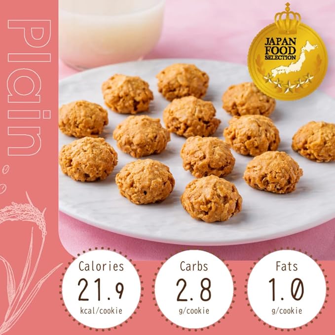 ［AMAGURA］Japanese Amazake Oatmeal Cookies 7oz | Japanese superfood, Natural Healthy Cookies, Probiotics, Gut Health, Gluten Free, Sugar Free, Alcohol Free,diet cookie,Rich Nutrients and Fiber (Plain)