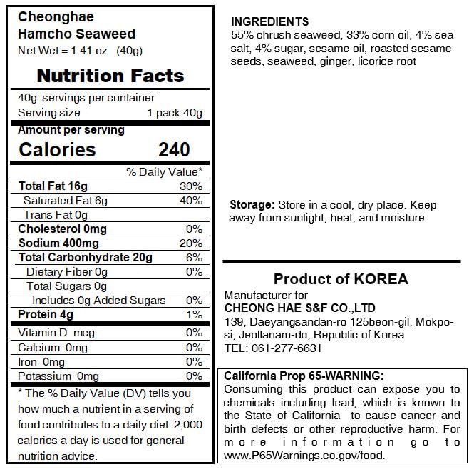 Minecook Korean Hamcho Premium Roasted Sea Salted Seasoned Seaweed Gimbap Laver Savory Snack 40g / Nori Snack