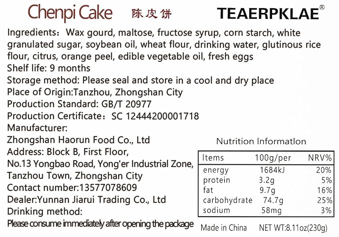 Tangerine Peel Tea Cake 8.1oz/230g，mini muffins，Baked pastries，Delicious breadcakes and pastries，Exquisite packaging, approximately 18 small cakes