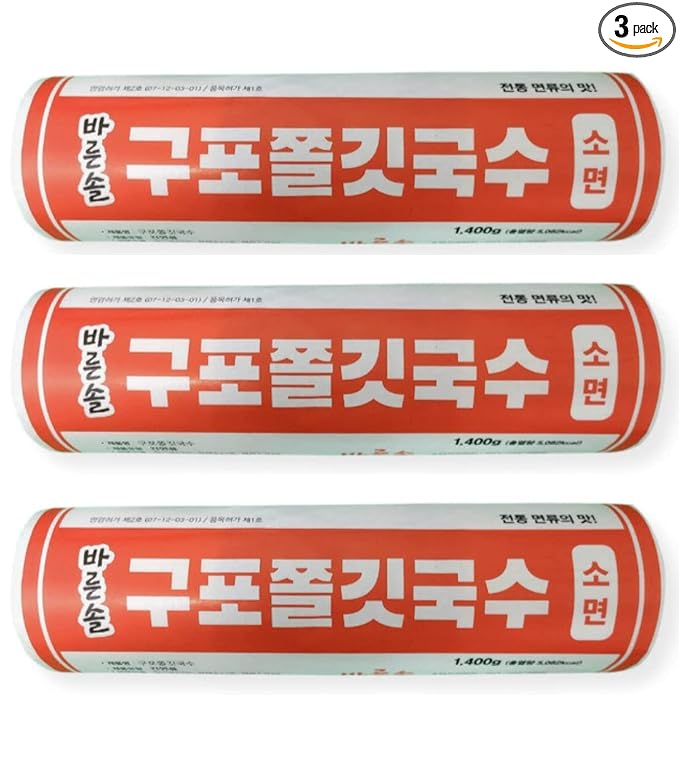 Premium Korean Dried Somen Noodle 700g (Pack of 3)