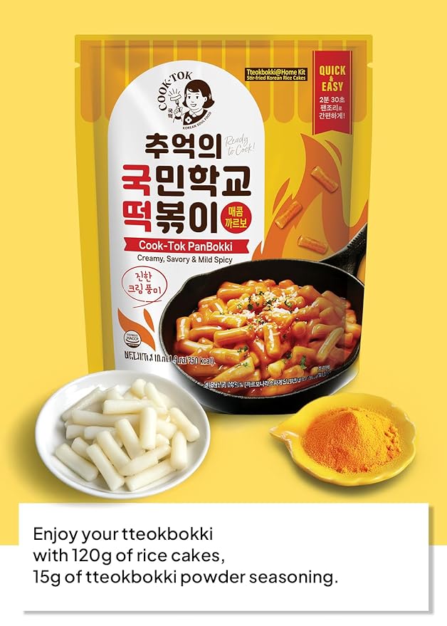 Korean Food Cooktok Tteokbokki sauce and rice cake Spicy Carbonara, Stovetop Cooking (3packs, 1 Serving per Pack) | All in one, Rice Cakes and Seasoning Powders | Easy and Quick, Ready to Cook 추억의 국민학교 떡볶이