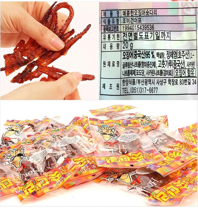 Sookwang K-Food Dried Squid Legs Only Legs Hot Flavor Snack Sweet and Savory Seasoned (0.7oz X 10 Packs) Chewy Calamari Korean Snack