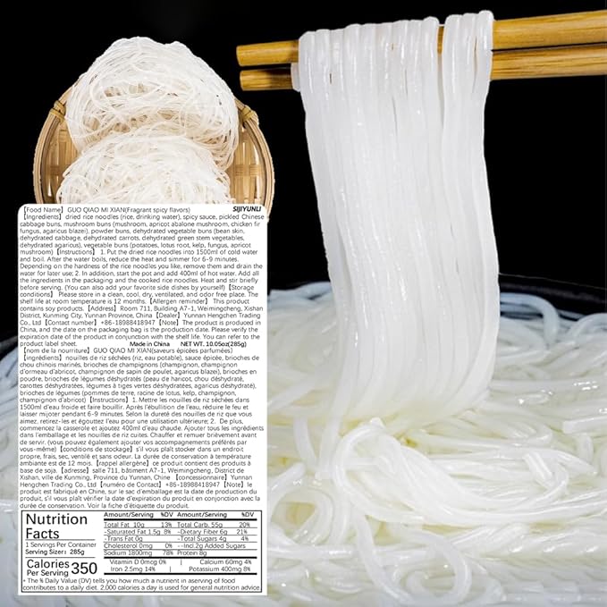 SIJIYUNLI - GUO QIAO MI XIAN - Vegetarian lovers' welfare, pure vegetable ingredients, delicious without meat, 0 fat rice noodles are more healthy, pasta substitutes, fast cooking (285g/10.05oz, Fragrant spicy flavors)