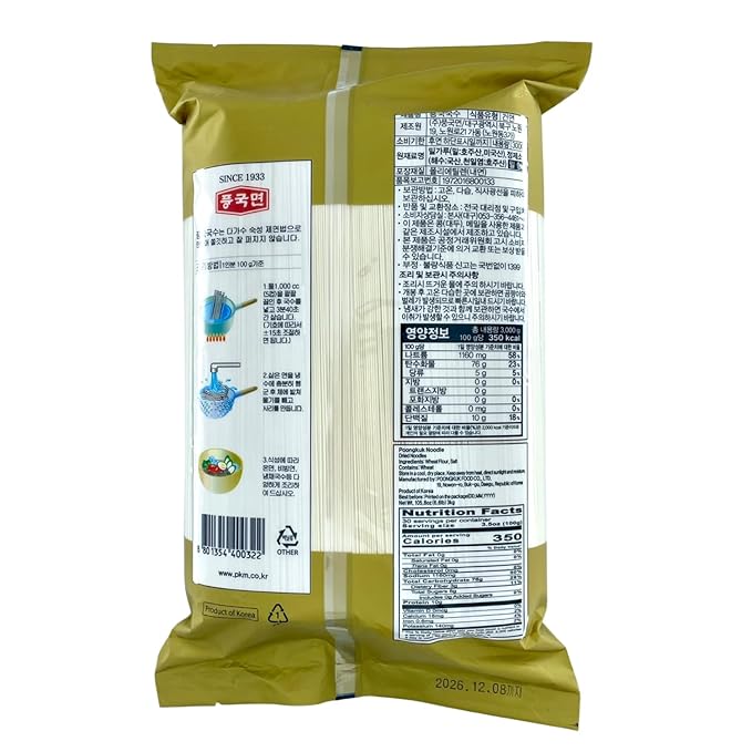 Korean Food Premium Dried Somen Udon Noodles 3kg (6.6 lbs), NO GMO, Poongkukmyeon, Korean Thin Wheat Noodles, Family Size Pack 소면 풍국면
