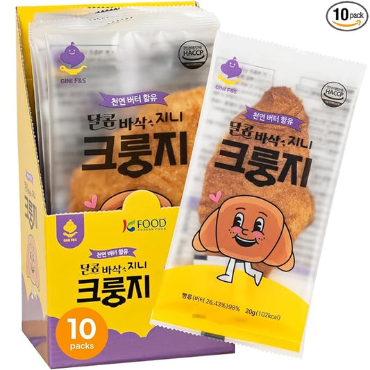 Korean Food Flat Croissant Snack, Crispy & Buttery Dessert Bites, Only 102 Calories, Holiday Party Treats & Shareable Snacks, Individually Wrapped, Pack of 10 (20g Each) Gini Crungzee, TikTok Viral Snack, 크룽지