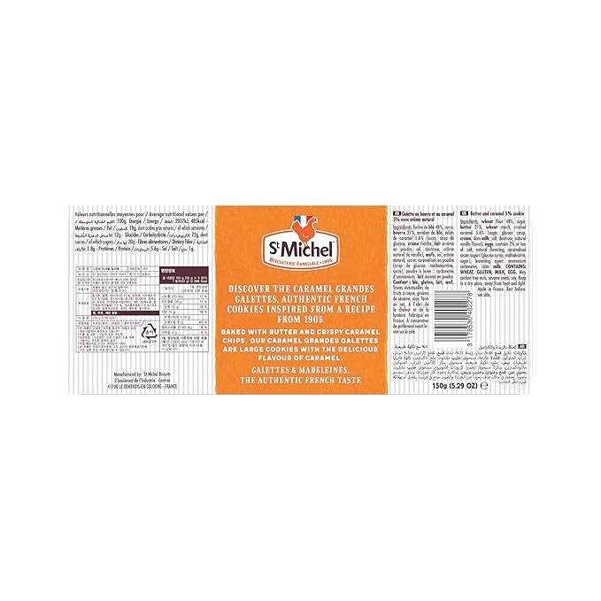 St Michel La Grande Galette Butter Cookies, Caramel, 5.29 Ounce