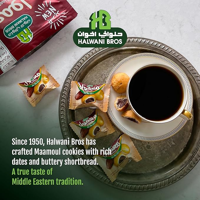 HB Halwani Bros Cookies Pack – Filled With Large Sweet Saudi Dates – 12 Pcs Delicious Wheat Flour Cookies, 16.9oz – Ramadan, Christmas, Weddings, Anniversaries – Includes Butter, Sugar, Yeast, Milk