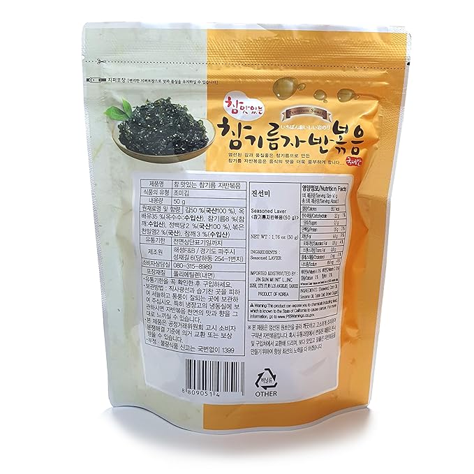 Minecook Korean Premium Roasted and Sea Salted Seasoned Seaweed Laver Savory Snack 50g*2 / Nori Snack