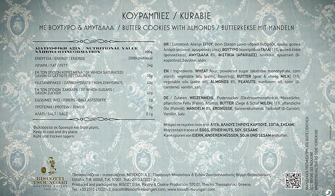 Biscotti Tsoungari - Kourabie -Kurabie – Traditional Greek Butter Cookies with Almonds, 250g (8.82 oz)
