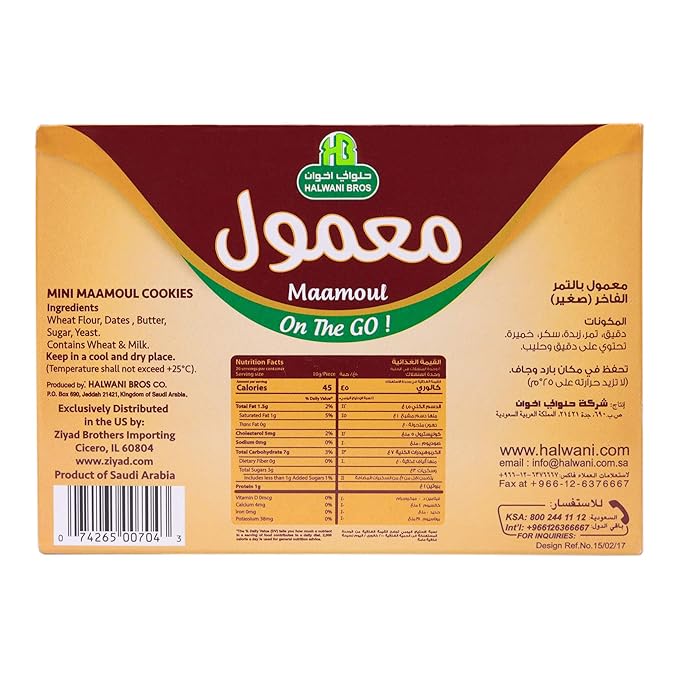 HB Halwani Bros Mini Maamoul Cookies, Assorted Date Filled Round Shortbread Cookies, 100% All Natural, No Additives, No Preservatives, 20 Individually Wrapped Cookies (Pack of 4)