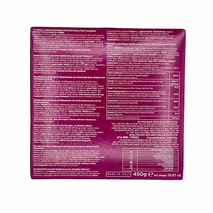 Chocolitaly Italian Cake – Sour Cherry Filling | 450g Each | Pack of 3 | Wholemeal Spelt & Brown Sugar Sponge Dessert | Made in Italy | Shelf-Stable & Ready to Serve