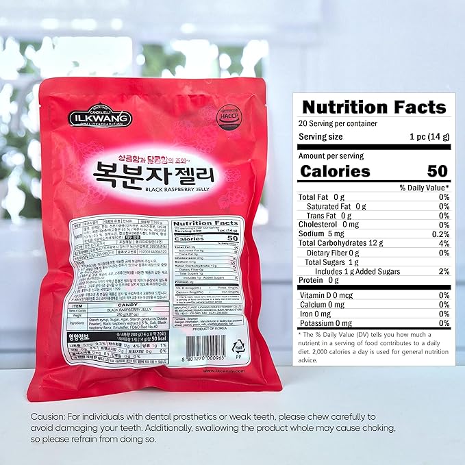 COELO Black Raspberry Jelly 9.87oz (280g) | Bokbunja Soft Candy | Korean Sweet & Tangy Flavor Dessert Chewy Gummy Snack | Camping Trip Picnic Share Size On-The-Go Individual Wrapped K-Food 복분자젤리