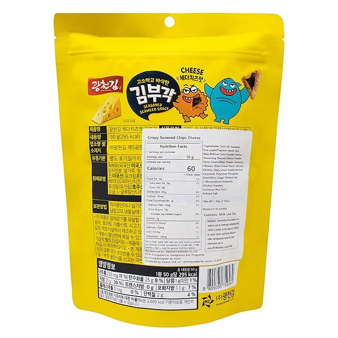 Baked Seaweed Snacks - Cheddar Cheese Seasoned Gimbugak, 1.76oz