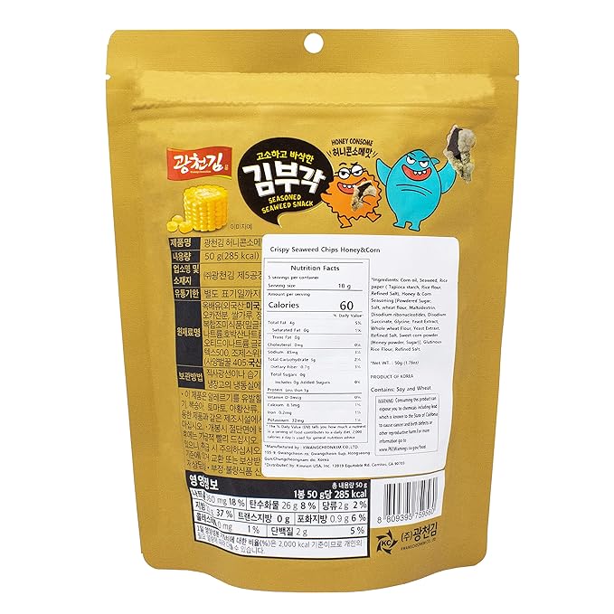 KIMNORI Kwangcheon Kim Gimbugak Baked Seaweed Snacks - Honey Consome Flavor Korean Crispy Seaweed Chips in Resealable Bag, 50g 1.76 ounce